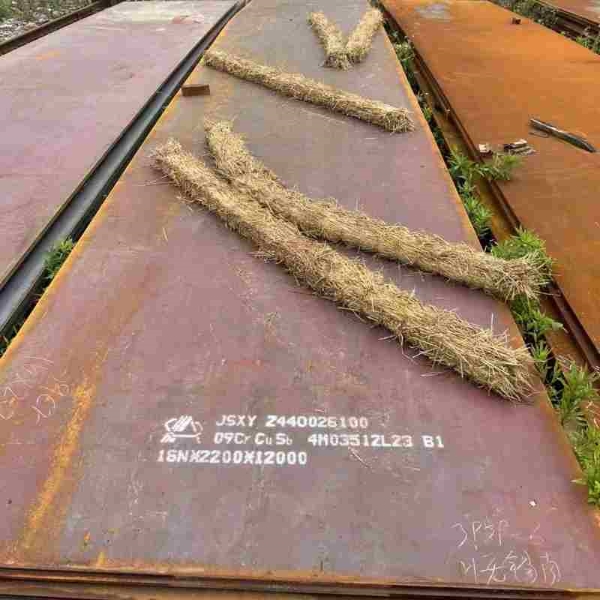 09CrCuSb耐酸鋼板